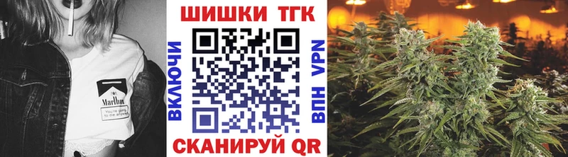 Купить наркотики Черноголовка Конопля СОЛЬ Гашиш