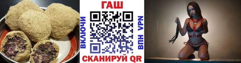 где можно купить наркотик  Черноголовка  даркнет формула  Cannafood конопля 