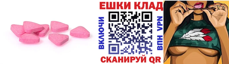 Экстази 280мг  kraken как войти  Черноголовка  где продают  