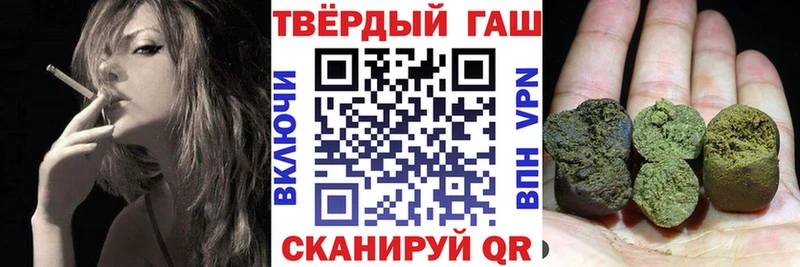 Гашиш гашик  наркотики  KRAKEN как войти  Черноголовка 