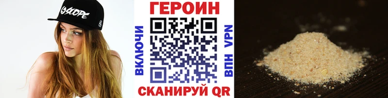 ГЕРОИН Афган  дарк нет формула  Черноголовка  как найти наркотики 