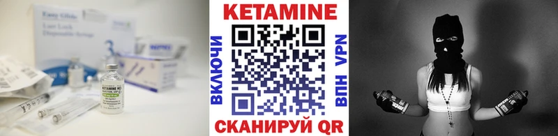 закладка  Черноголовка  Кетамин VHQ 