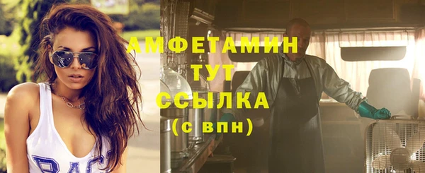 гашиш Вязьма