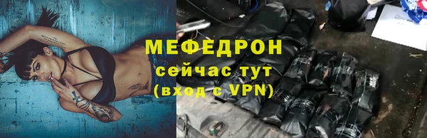 гашиш Вязьма