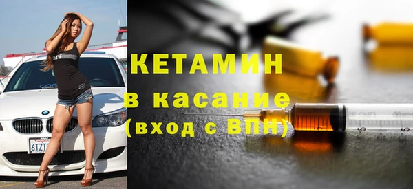 МДМА Вязники