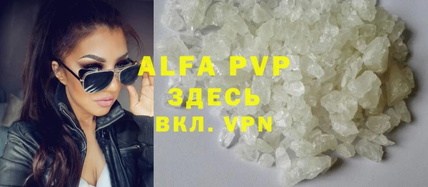 гашиш Вязьма