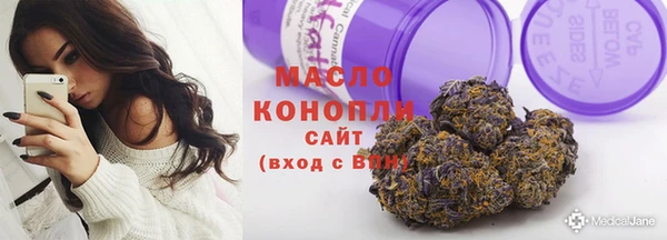 гашиш Вязьма