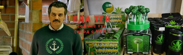МДМА Вязники