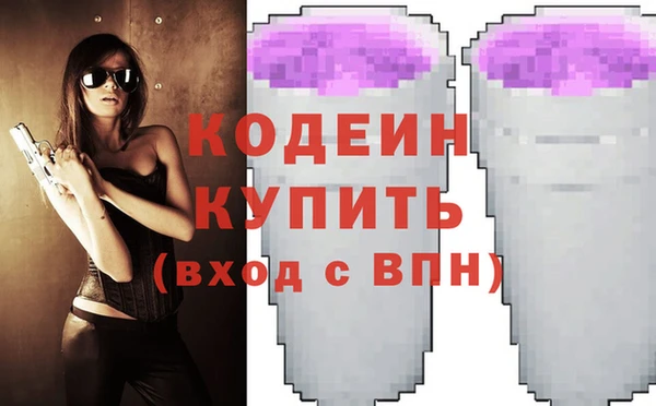 героин Вяземский