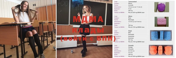 гашиш Вязьма