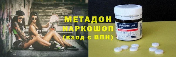 героин Вяземский