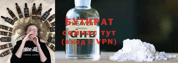 гашиш Вязьма