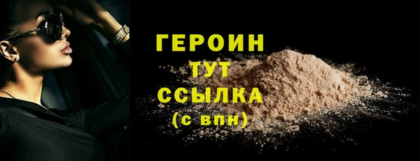 гашиш Вязьма