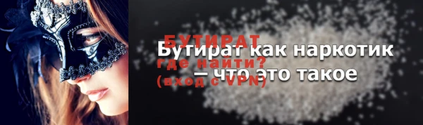 МДМА Вязники