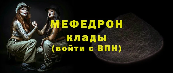 МДМА Вязники