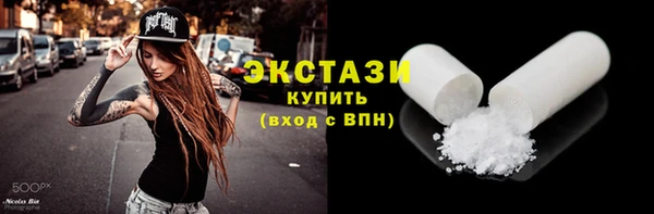 МДМА Вязники