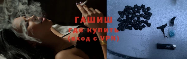 гашиш Вязьма