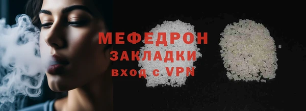 гашиш Вязьма