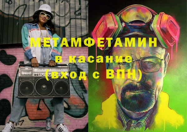 гашиш Вязьма