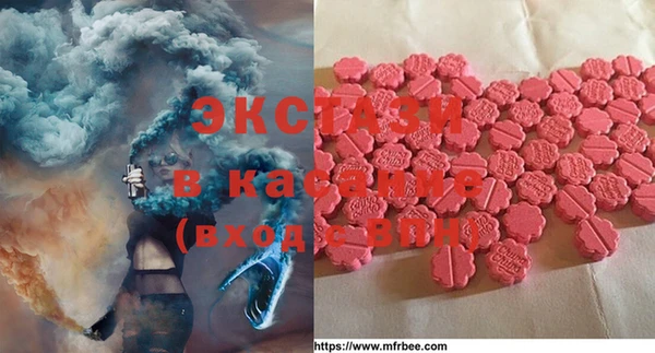 МДМА Вязники