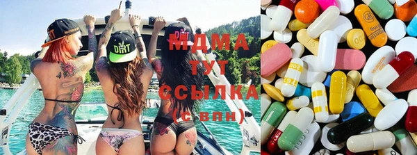 МДМА Вязники