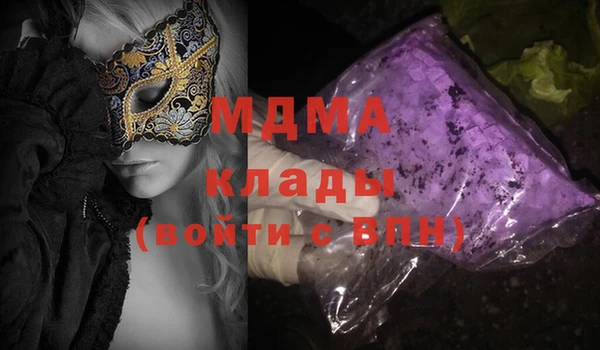 героин Вяземский
