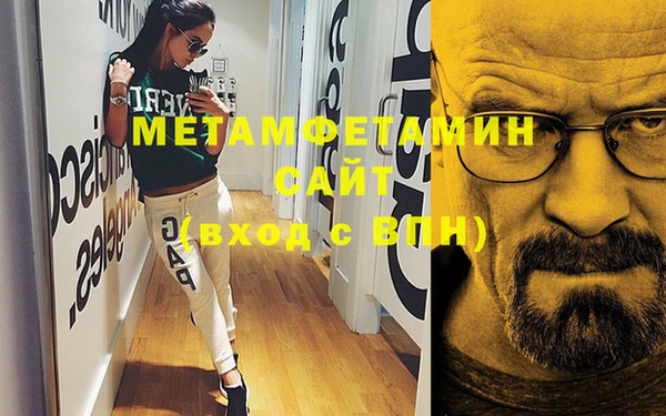 МДМА Вязники