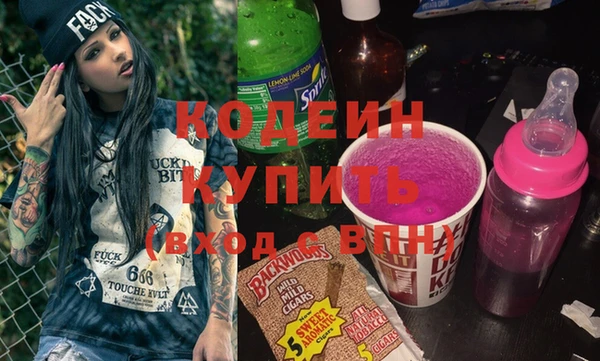 гашиш Вязьма