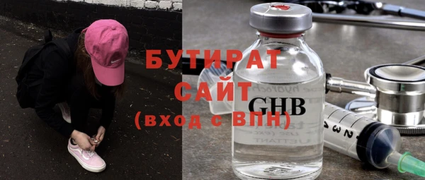 гашиш Вязьма