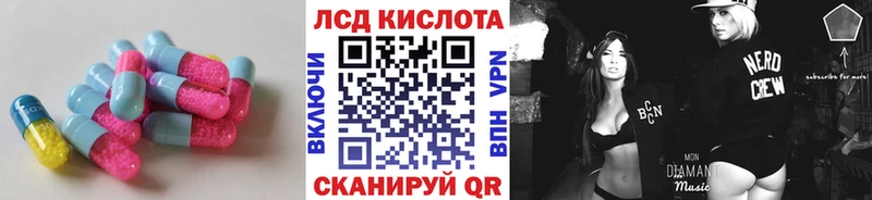 Лсд 25 экстази ecstasy  Черноголовка 