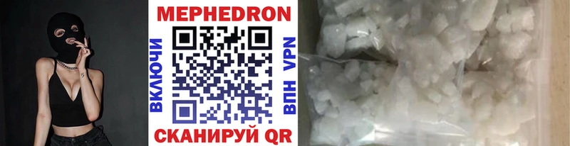 купить закладку  Черноголовка  Меф 4 MMC 