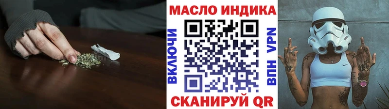 hydra онион  Черноголовка  Дистиллят ТГК жижа 